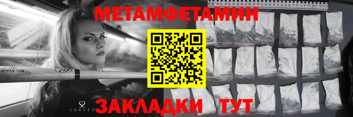 Amphetamine  Amphetamine Premium  OMG вход  Верхняя Пышма  Вход с VPN 