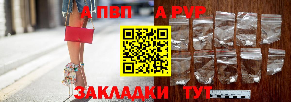 APVP мука Верхняя Пышма