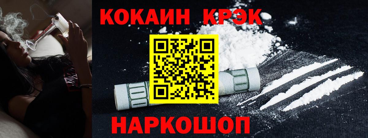 Кокаин 97%  Кокаин 97%  Верхняя Пышма  Вход с VPN 