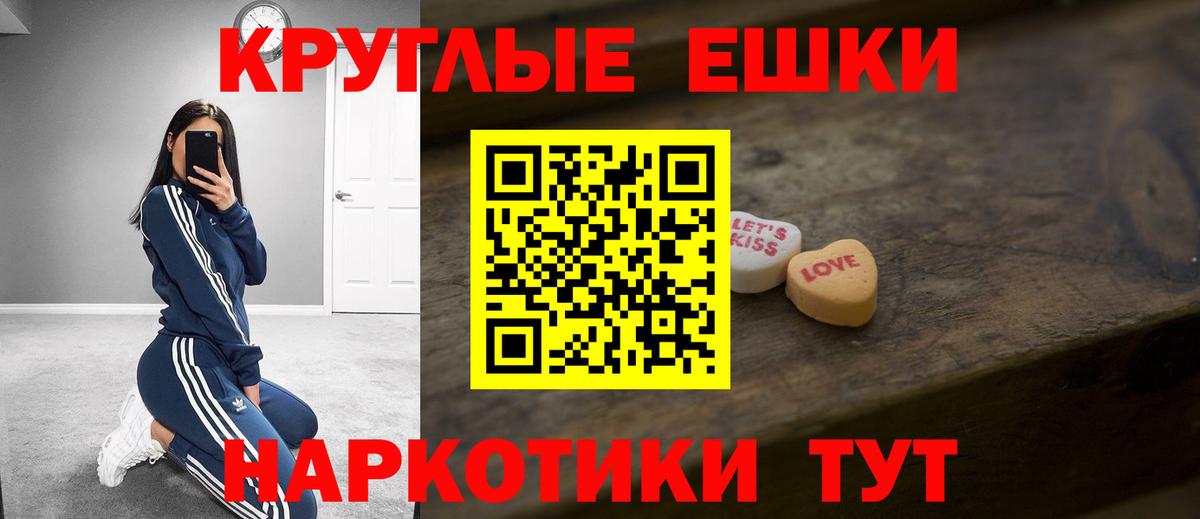 Экстази таблы  Ecstasy  Верхняя Пышма  Ecstasy 250 мг  Вход с VPN 