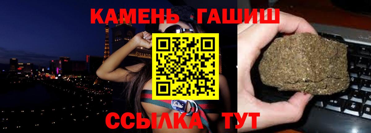 Гашиш Premium  Гашиш ice o lator  ГАШ  Верхняя Пышма  Вход с VPN 