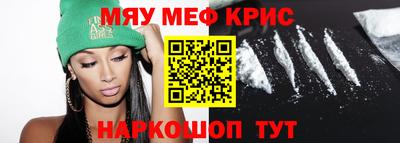 таблы Кулебаки