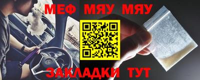 ALPHA-PVP Кунгур