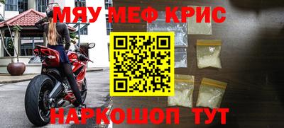 ALPHA-PVP Кунгур
