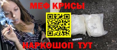 ALPHA-PVP Кунгур