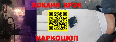 ALPHA-PVP Кунгур