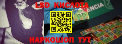 индика Кумертау
