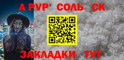 индика Кумертау