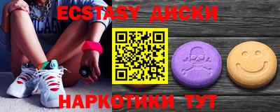 таблы Кулебаки