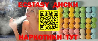ALPHA-PVP Кунгур
