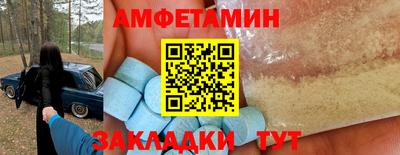 ALPHA-PVP Кунгур