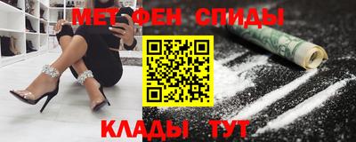 ALPHA-PVP Кунгур