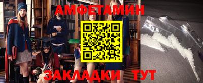 таблы Кулебаки