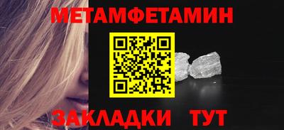 ALPHA-PVP Кунгур