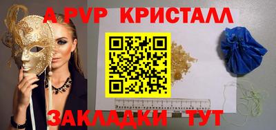 таблы Кулебаки