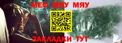таблы Кулебаки