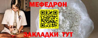 таблы Кулебаки
