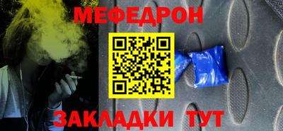 таблы Кулебаки