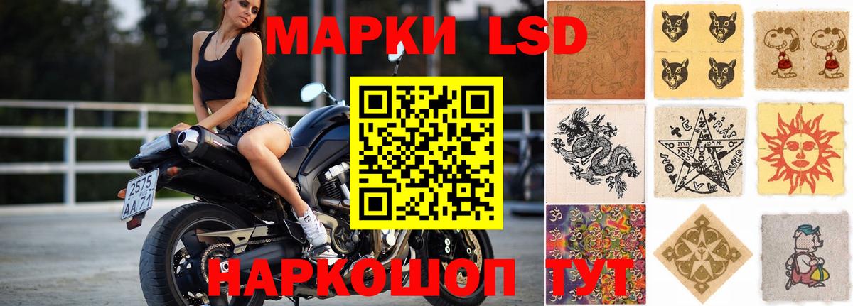 Лсд 25 экстази кислота  Вход с VPN  Верхняя Пышма 