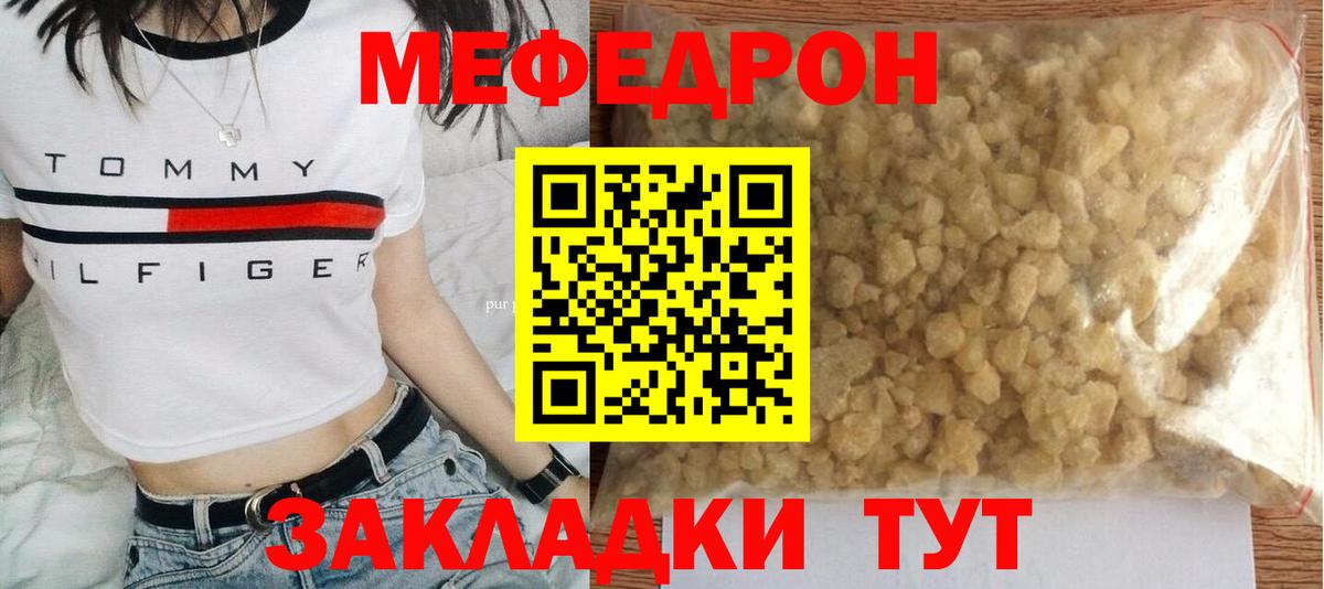 блэк спрут как войти  Меф  Вход с VPN  Верхняя Пышма  МЕФ мяу мяу  Меф мяу мяу 