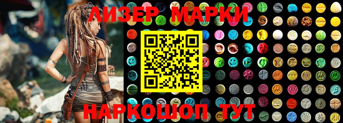 Марки NBOMe  Вход с VPN  Верхняя Пышма  Марки N-bome 1,5мг  Марки N-bome 1,5мг 
