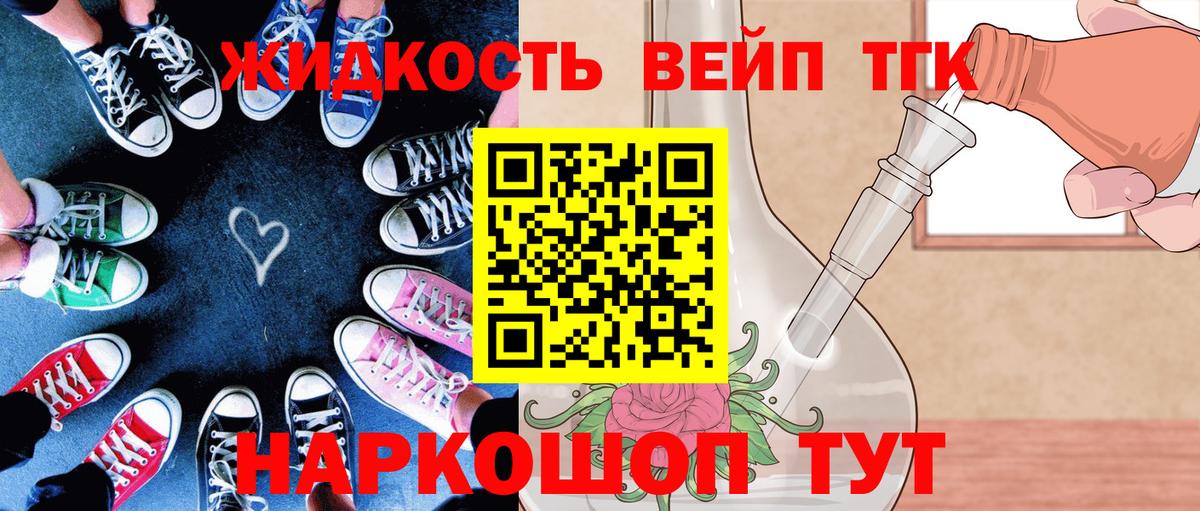 ТГК гашишное масло Верхняя Пышма