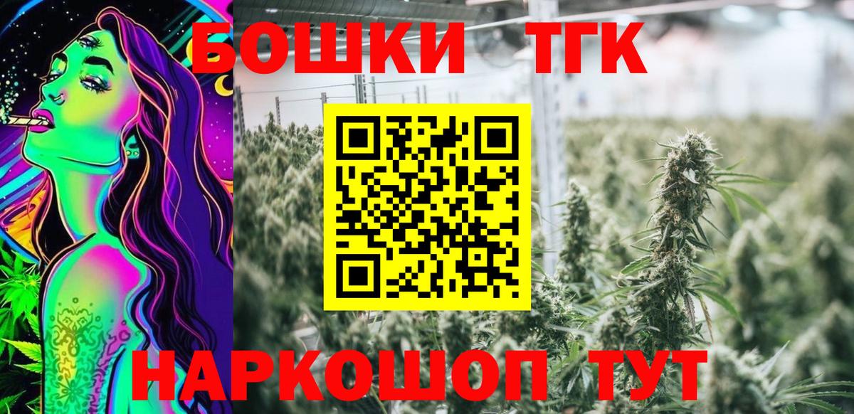 Каннабис THC 21%  Канабис Amnesia  Верхняя Пышма  Бошки марихуана гибрид  Вход с VPN 
